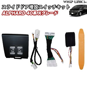 V^At@[h40n XO[h ^]ȑ݃XCb`Lbg y2{^z XChhAJXCb` whiplinks EBbvNX