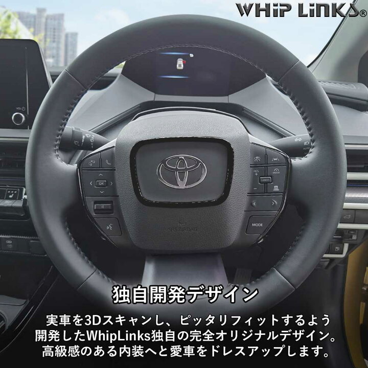 楽天市場】新型プリウス プリウス60系 ステアリングセンターパネル 