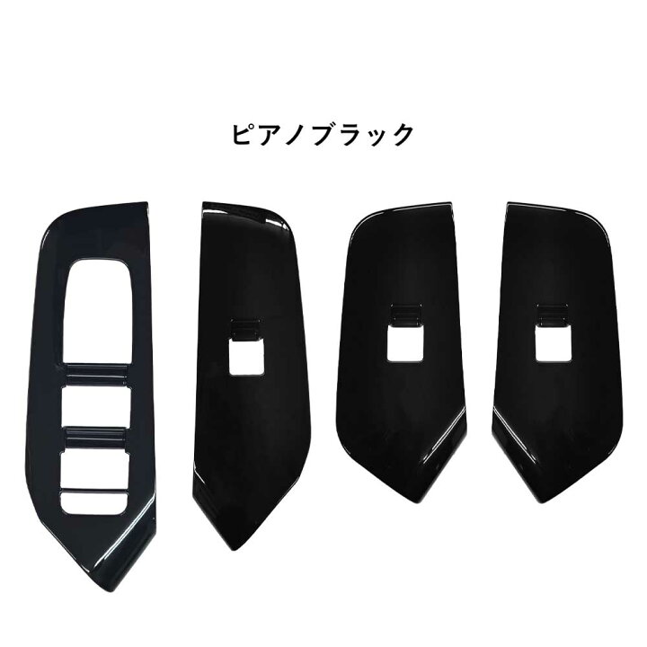 楽天市場】新型プリウス プリウス60系 ドアスイッチパネル ウィンドウ 