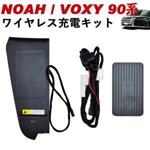 mA HNV[ mA90n HNV[90n TOYOTA NOAH VOXY CX[dLbg u[d ԐpCX[d Z^[R\[ WhipLinks EBbvNX
