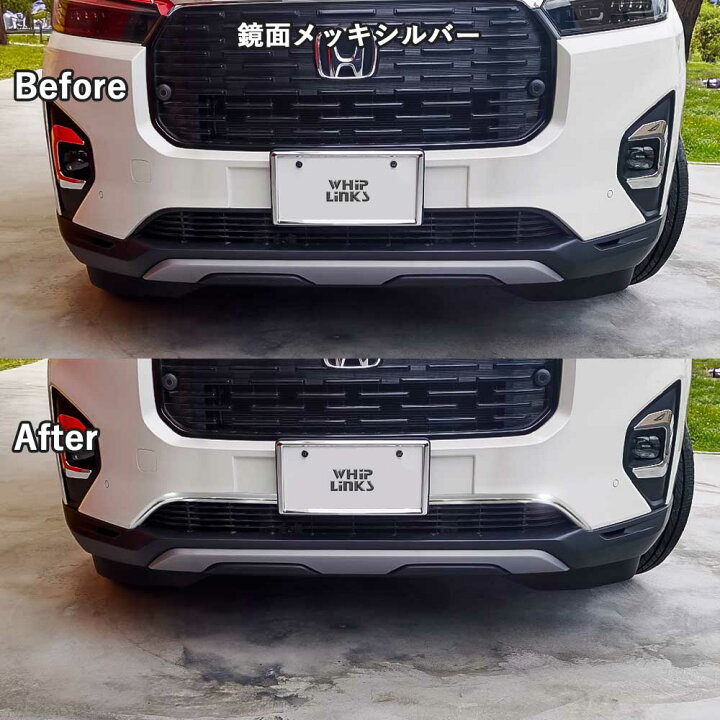 楽天市場】新型WR-V WR-V DG系 ホンダ HONDA ロアグリルトリム 