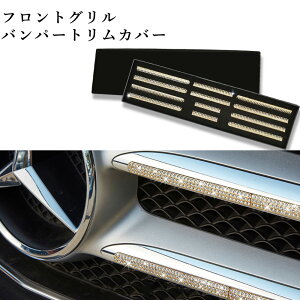 Benz xc ENX CNX GLCNX tgOop[g 12 LL  NX^Xg[ O[hAbv JX^}CY linksauto