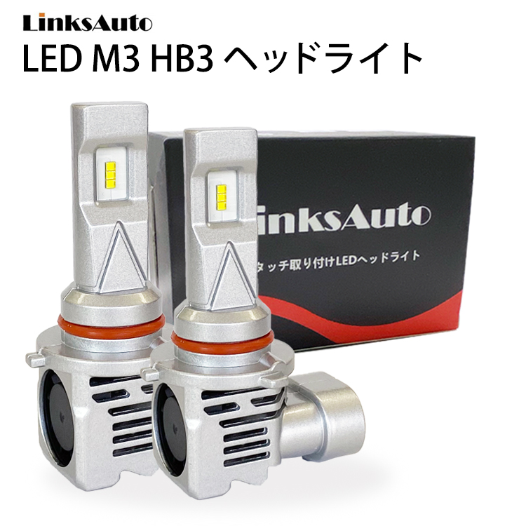 楽天市場】LED M3 HB3 ヘッドライト バルブ 車用 ハイビーム HONDA