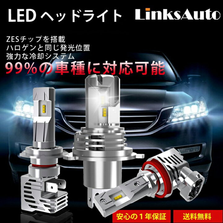 楽天市場 Led M3 Hb3 ヘッドライト バルブ 車用 ハイビーム Alfa Romeo スパイダー H18 10 916 6500k 6000lm 2灯 ハロゲンからledへ Linksauto Linksauto