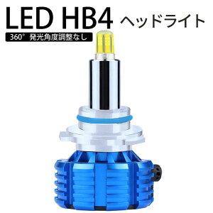 360xSʔ LED HB4 wbhCg oCNp nCr[ SUZUKI GSX1300R nuT GW71A 1999`2007 8000LM 6500K 1 blue Linksauto