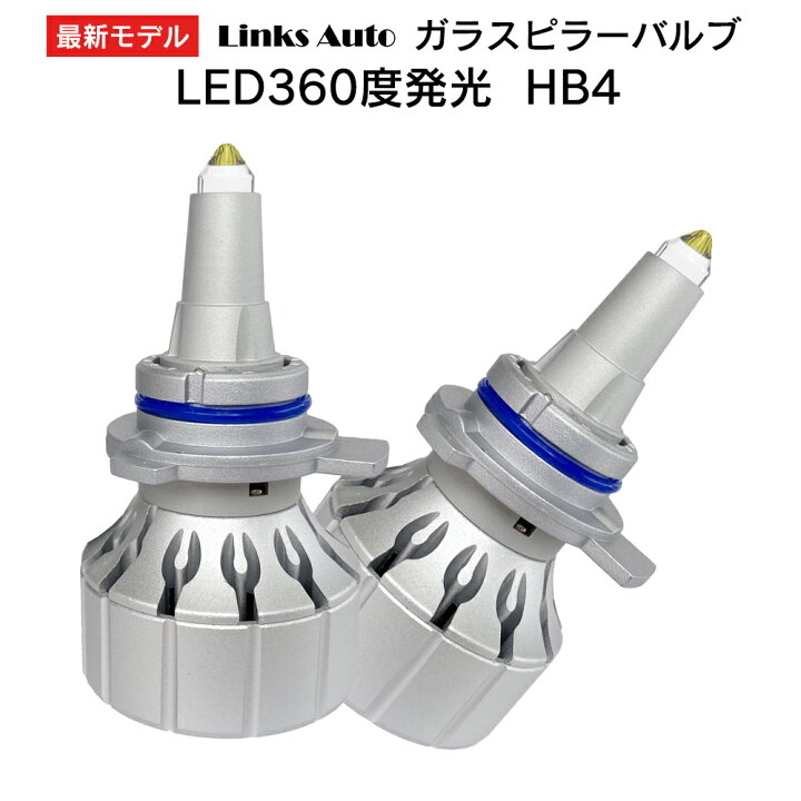 楽天市場】360度全面発光 LED HB4 ヘッドライト 車用 スバル SUBARU 
