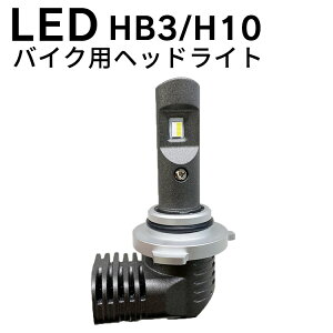 Linksauto ŐVf LED P10 HB3 LEDwbhCg nCr[ oCNp SUZUKI XF650 AC111 1997-2003 1Nۏ 1Zbg