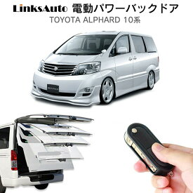 楽天市場 アルファード 10系 内装パーツ パーツ 車用品 車用品 バイク用品の通販