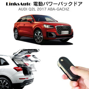 dp[obNhA Lbg AUDI Q2L 2017 ABA-GACHZ t p[Q[g _p[ gN J R I[g p[ p[AQ[g I[ge[Q[g tbgZT[ LinksAuto