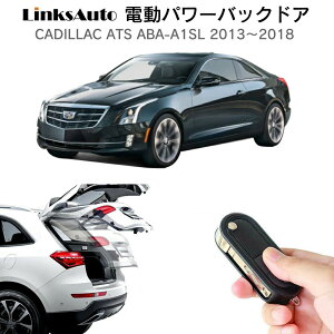 dp[obNhA Lbg CADILLAC LfbN ATS-L/ATS 2013`2018 ABA-A1SL t p[Q[g _p[ gN J R I[g p[ p[AQ[g I[ge[Q[