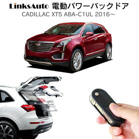 楽天市場 キャデラック 内装パーツ パーツ 車用品 車用品 バイク用品の通販