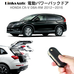 dp[obNhA Lbg HONDA z_ CR-V DBA-RM 2012`2016 t p[Q[g _p[ gN J R I[g p[ p[AQ[g I[ge[Q[g tbgZ