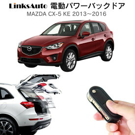 楽天市場 Cx 5 自動 ドアロックの通販