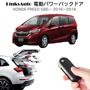 dp[obNhA Lbg HONDA z_ FREED t[h GB5` 2016`2018 t p[Q[g _p[ gN J R I[g p[ p[AQ[g I[ge[Q[g 