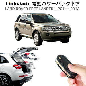 dp[obNhA Lbg LAND ROVER h[o[ FREELANDER t[_[ II 2011`2013 CBA-LF2B t p[Q[g _p[ gN J R I[g p[ p[AQ