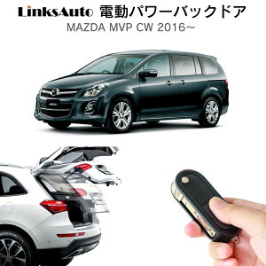 dp[obNhA Lbg MAZDA }c_ MPV CW 2006` t p[Q[g _p[ gN J R I[g p[ p[AQ[g I[ge[Q[g tbgZT[ Li