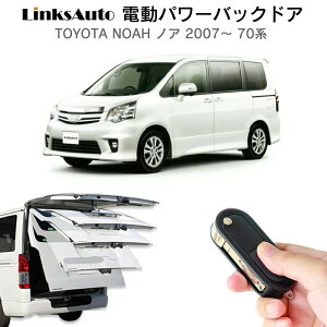 dp[obNhA Lbg TOYOTA g^ NOAH mA 2007` 70n t p[Q[g _p[ gN J R I[g p[ p[AQ[g I[ge[Q[g tbgZ