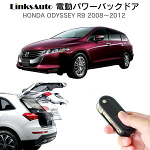 dp[obNhA Lbg HONDA z_ ODYSSEY IfbZC RB 2008`2012 t p[Q[g _p[ gN J R I[g p[ p[AQ[g I[ge[Q[g 