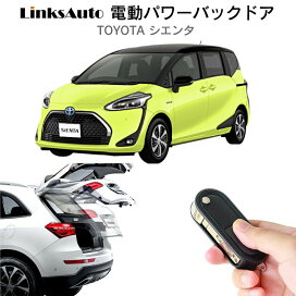 楽天市場】電動パワーバックドア キット HONDA ホンダ ODYSSEY 