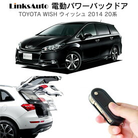 楽天市場 トヨタ ウイッシュ バックドアの通販
