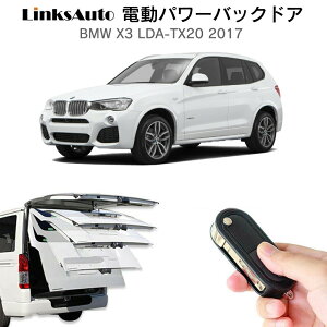 dp[obNhA Lbg BMW X3 LDA-TX20 2017 t p[Q[g _p[ gN J R I[g p[ p[AQ[g I[ge[Q[g tbgZT[ LinksAuto