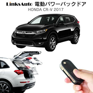 dp[obNhA Lbg HONDA z_ CR-V 2017 t p[Q[g _p[ gN J R I[g p[ p[AQ[g I[ge[Q[g tbgZT[ LinksAu