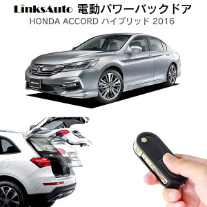dp[obNhA Lbg HONDA ACCORD AR[h nCubh 2016 CR t p[Q[g _p[ gN J R I[g p[ p[AQ[g I[ge[Q[g 