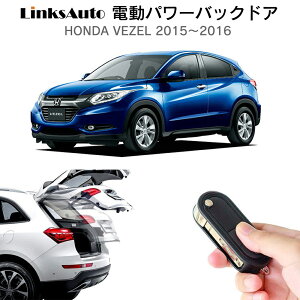 dp[obNhA Lbg HONDA VEZEL F[ 2015`2016 XRV t p[Q[g _p[ gN J R I[g p[ p[AQ[g I[ge[Q[g tbgZ