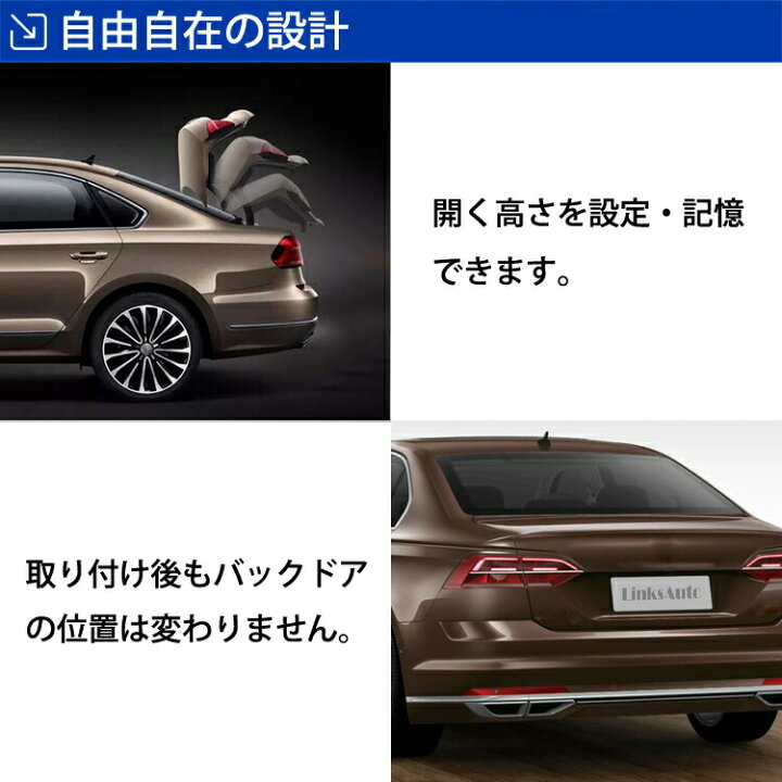 楽天市場】電動パワーバックドア キット TOYOTA トヨタ ラヴフォーRAV4  