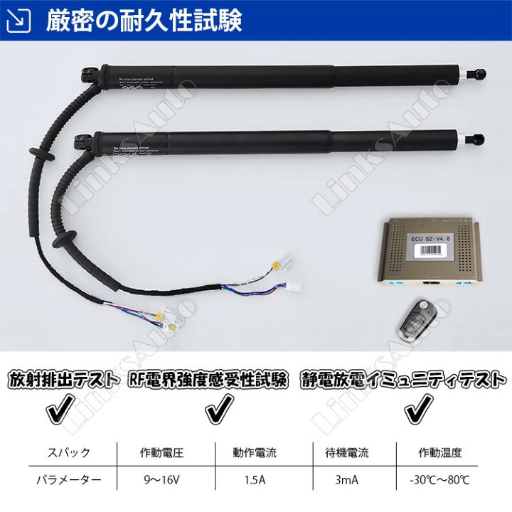 楽天市場】電動パワーバックドア キット TOYOTA トヨタ HARRIER 80系 