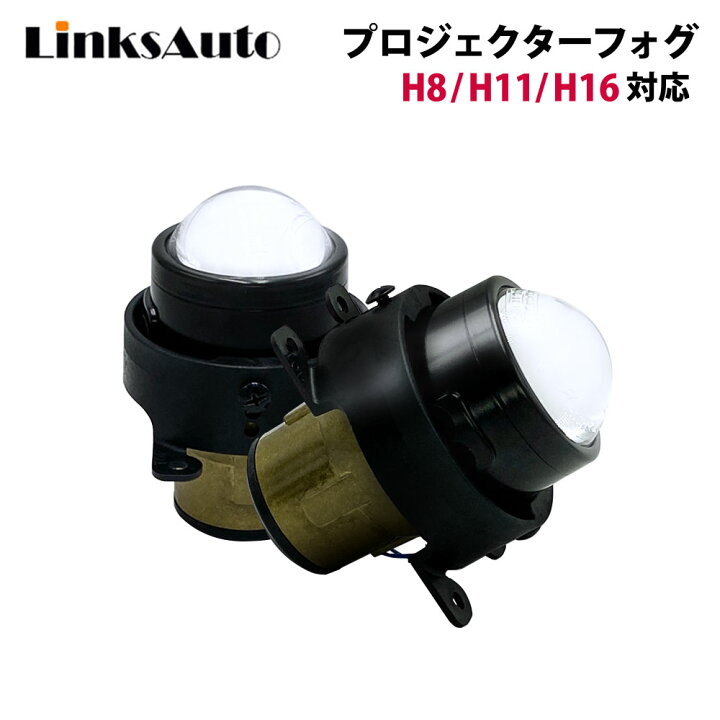 楽天市場】純正交換用 プロジェクターフォグランプ HONDA ホンダ N-BOX 