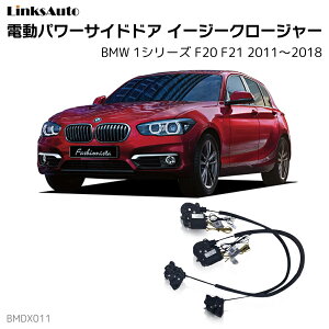 TChhAC[W[N[W[ BMW 1 V[Y F20 F21 2011`2018 dp[TChhA hAh~ Lbg t XCOhA