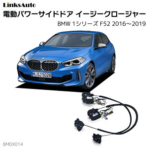 TChhAC[W[N[W[ BMW 1V[Y F52 2016`2019 dp[TChhA hAh~ Lbg t XCOhA