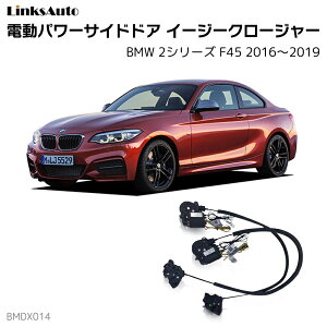 TChhAC[W[N[W[ BMW 2V[Y F45 2016`2019 dp[TChhA hAh~ Lbg t XCOhA