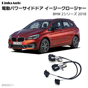 TChhAC[W[N[W[ BMW 2V[Y 2018 dp[TChhA hAh~ Lbg t XCOhA