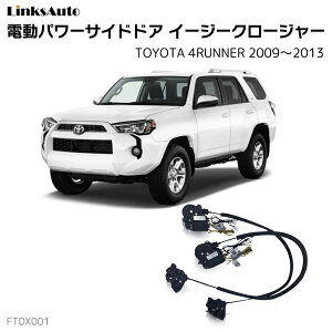 TChhAC[W[N[W[ TOYOTA g^ 4RUNNER tH[i[ 2009`2013 dp[TChhA hAh~ Lbg t XCOhA