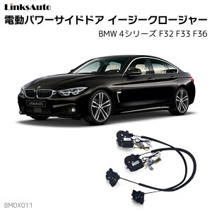TChhAC[W[N[W[ BMW 4V[Y F32 F33 F36 dp[TChhA hAh~ Lbg t XCOhA