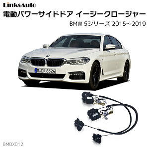 TChhAC[W[N[W[ BMW 5V[Y 2015`2019 dp[TChhA hAh~ Lbg t XCOhA