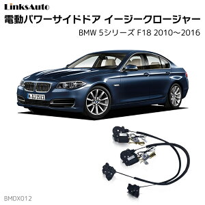 TChhAC[W[N[W[ BMW 5V[Y F18 2010`2016 dp[TChhA hAh~ Lbg t XCOhA