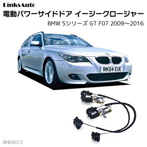 TChhAC[W[N[W[ BMW 5V[Y GT F07 2009`2016 dp[TChhA hAh~ Lbg t XCOhA