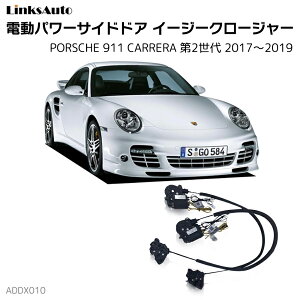 TChhAC[W[N[W[ PORSCHE |VF 911 CARRERA J 2 2017`2019 dp[TChhA hAh~ Lbg t XCOhA