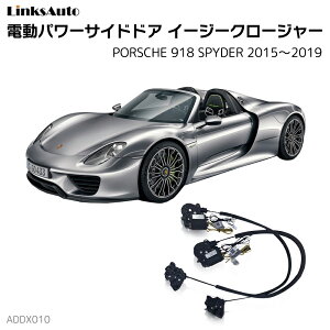 TChhAC[W[N[W[ PORSCHE |VF 918 SPYDER XpC_[ 2015`2019 dp[TChhA hAh~ Lbg t XCOhA