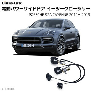 TChhAC[W[N[W[ PORSCHE |VF 92A CAYENNE JCG 2011`2019 dp[TChhA hAh~ Lbg t XCOhA