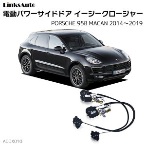 TChhAC[W[N[W[ PORSCHE |VF 95B MACAN }J 2014`2019 dp[TChhA hAh~ Lbg t XCOhA