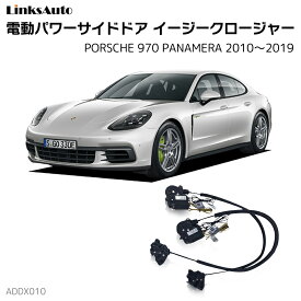 楽天市場 電動 ポルシェの通販