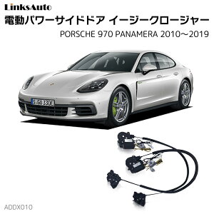 TChhAC[W[N[W[ PORSCHE |VF 970 PANAMERA pi[ 2010`2019 dp[TChhA hAh~ Lbg t XCOhA