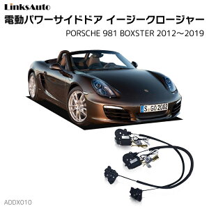 TChhAC[W[N[W[ PORSCHE |VF 981 BOXSTER {NX^[ 2012`2019 dp[TChhA hAh~ Lbg t XCOhA