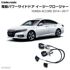 TChhAC[W[N[W[ HONDA z_ ACCORD AR[h 2014`2017 dp[TChhA hAh~ Lbg t XCOhA