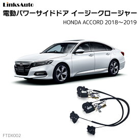楽天市場 アコード 内装パーツ パーツ 車用品 車用品 バイク用品の通販