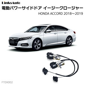 TChhAC[W[N[W[ HONDA z_ ACCORD AR[h 2018`2019 dp[TChhA hAh~ Lbg t XCOhA